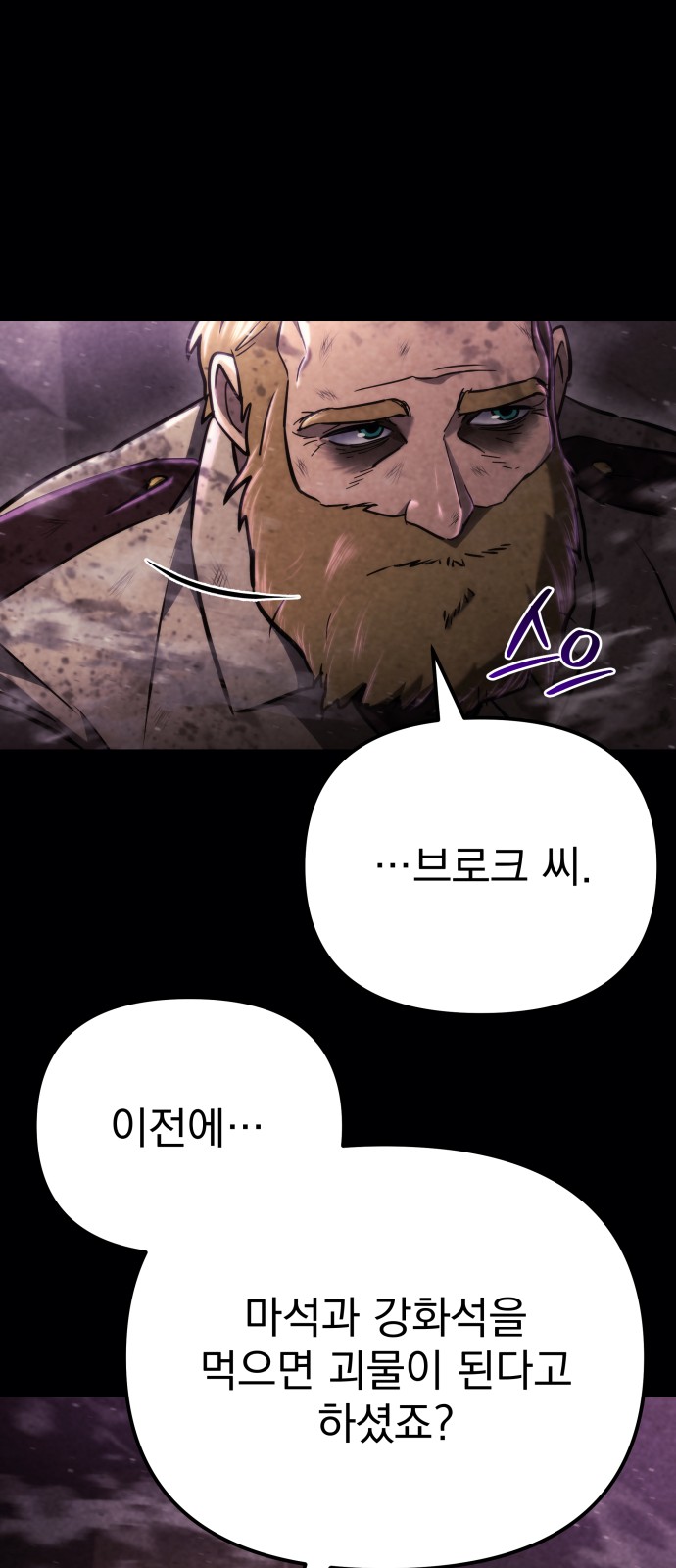 84 페이지