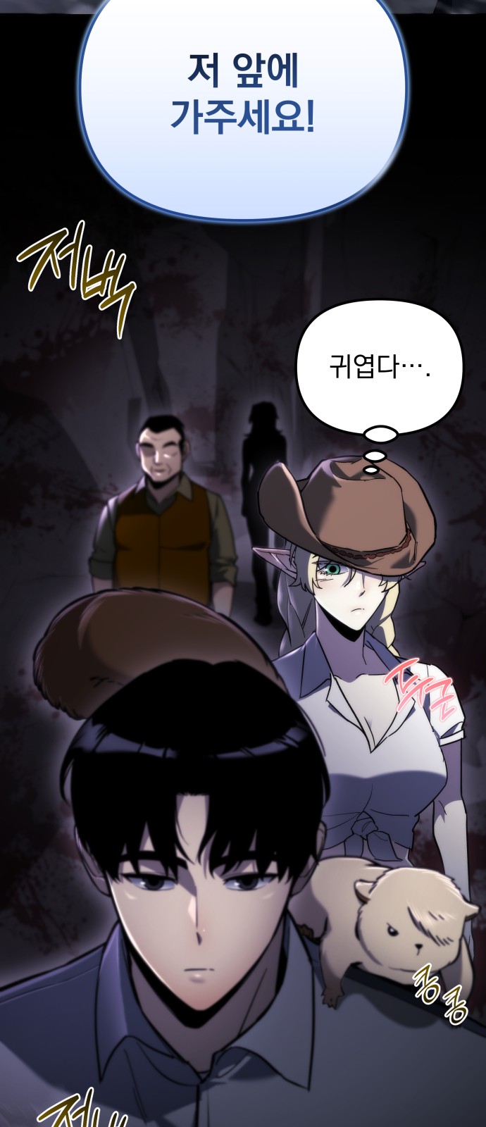 9 페이지