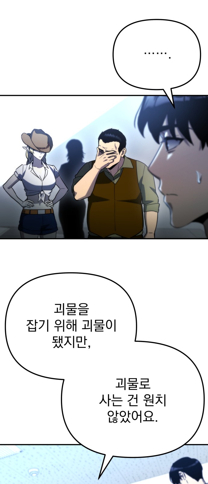 48 페이지