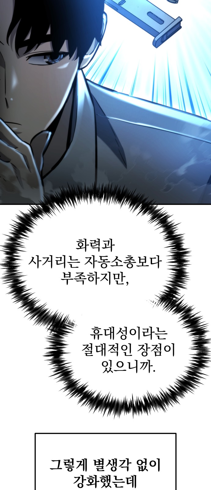 55 페이지