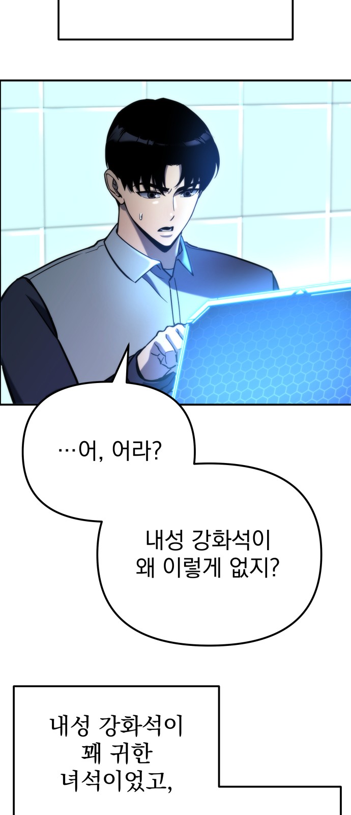 56 페이지