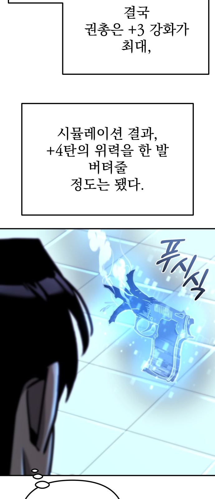 57 페이지