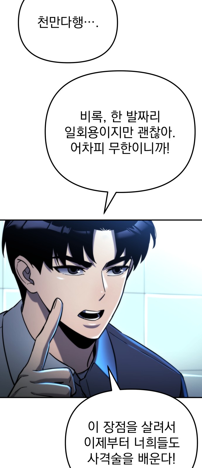 58 페이지