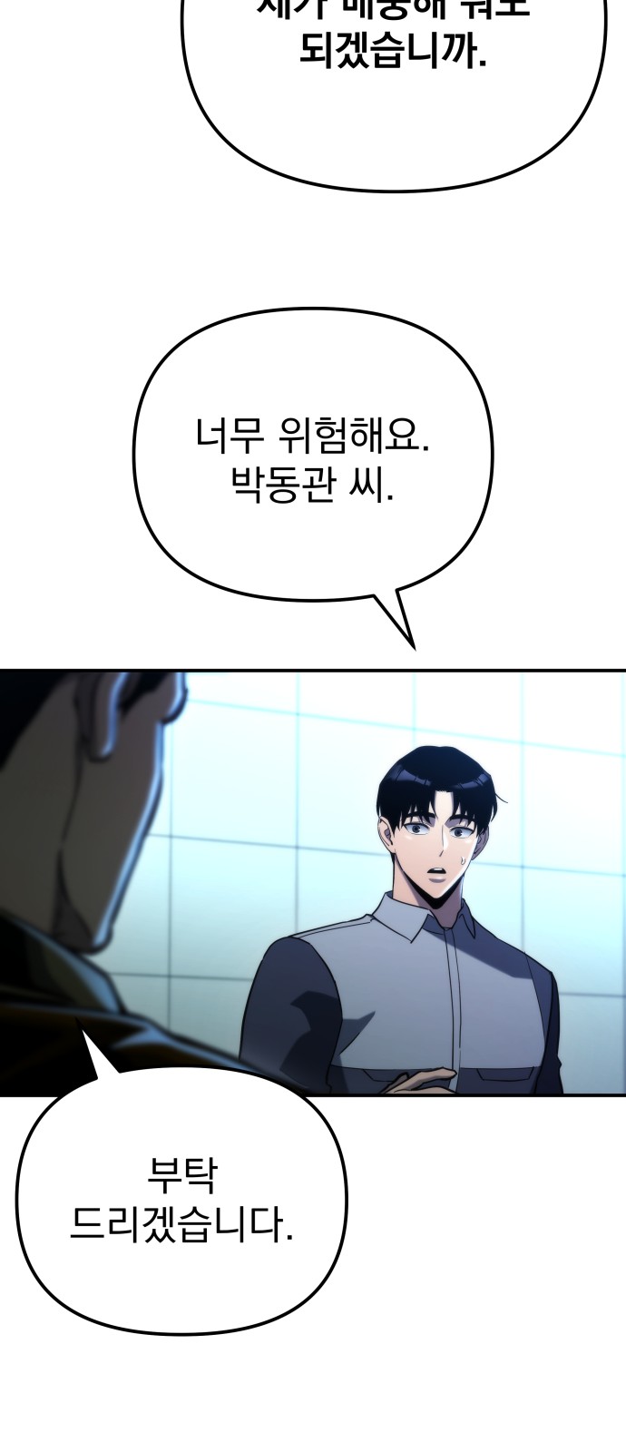 62 페이지