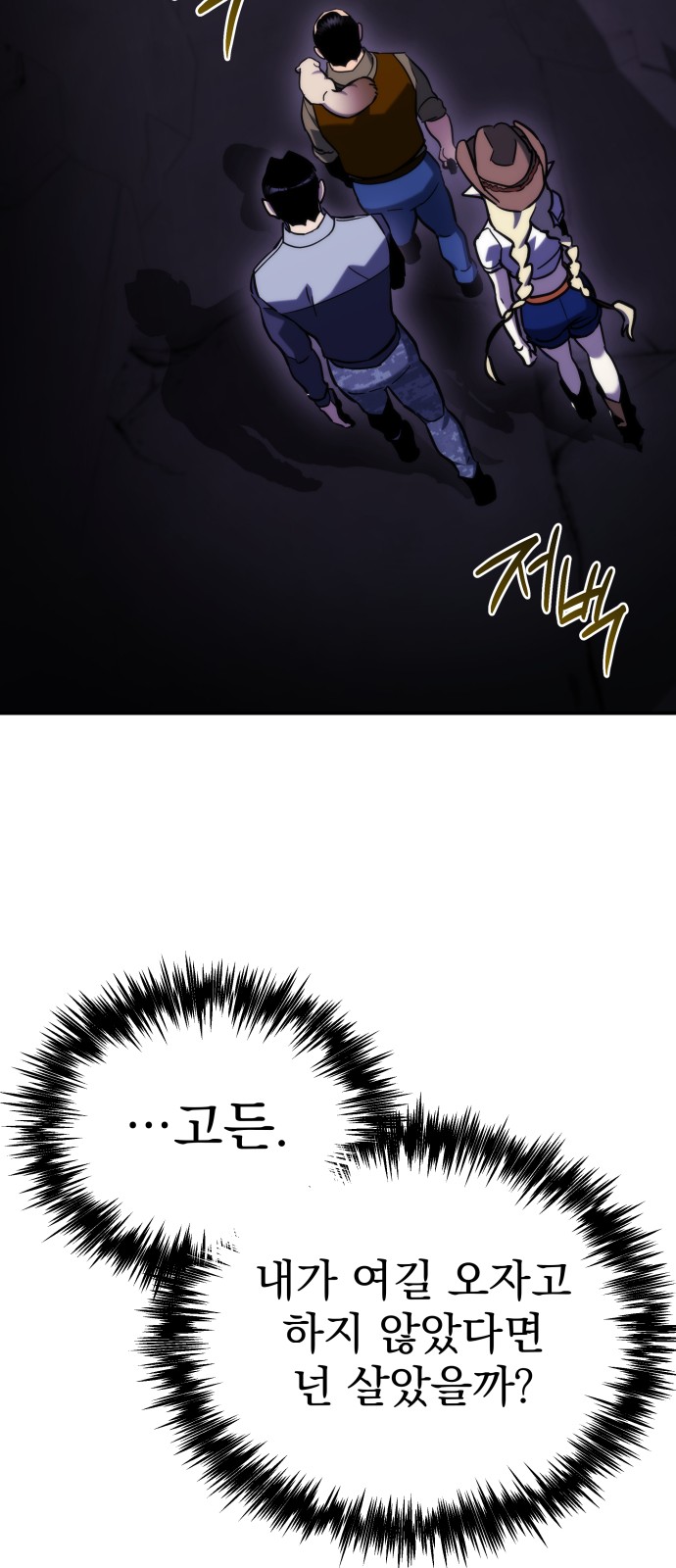 66 페이지
