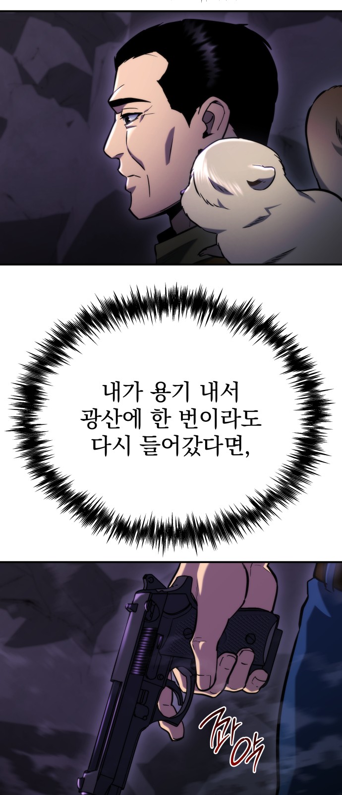 67 페이지