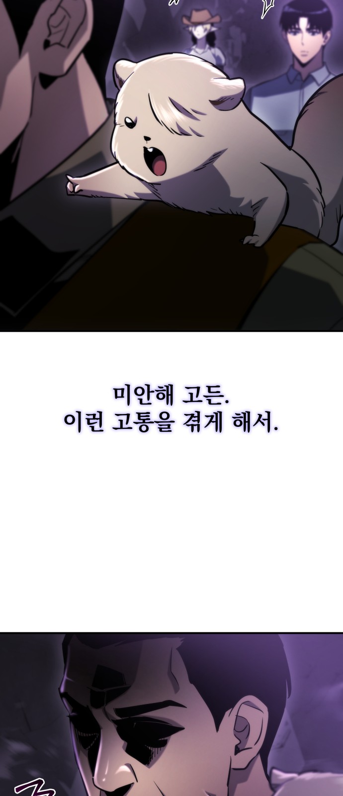 69 페이지