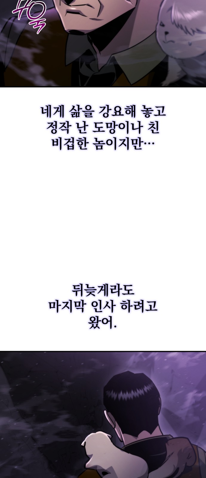 70 페이지