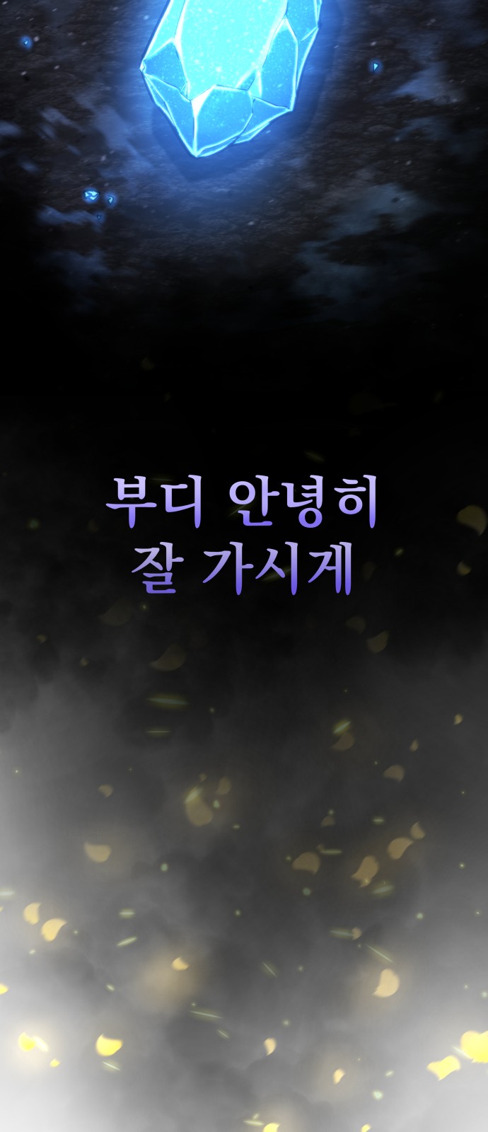80 페이지