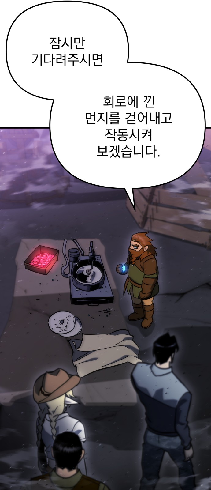 13 페이지