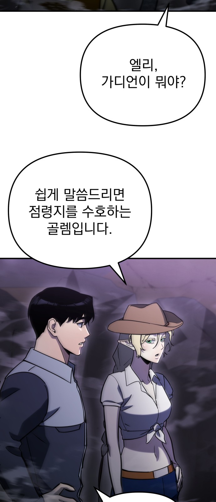 14 페이지