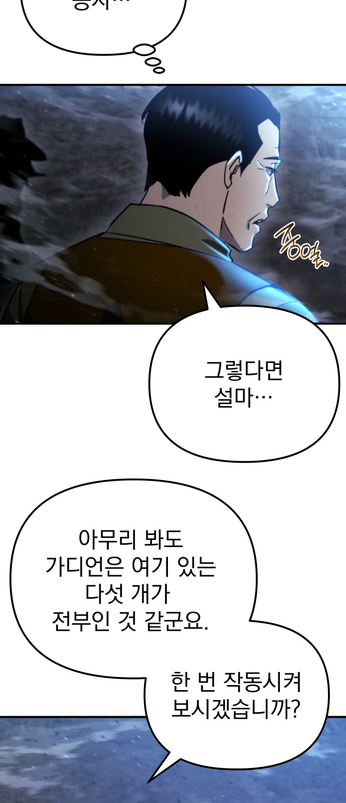 35 페이지