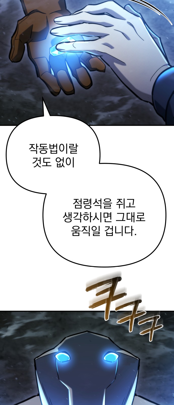 37 페이지
