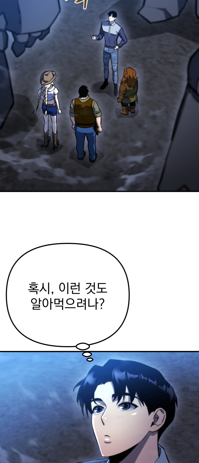 39 페이지