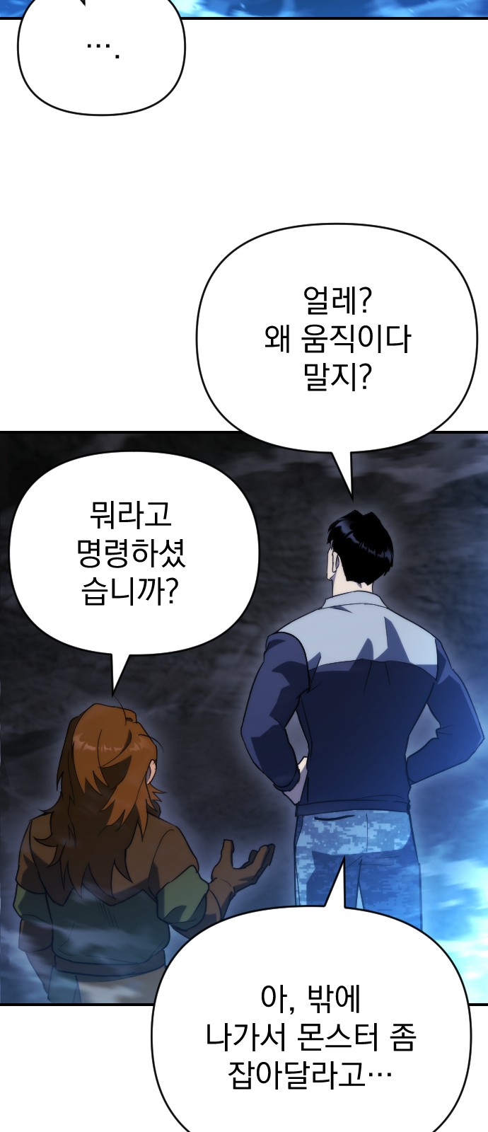 41 페이지