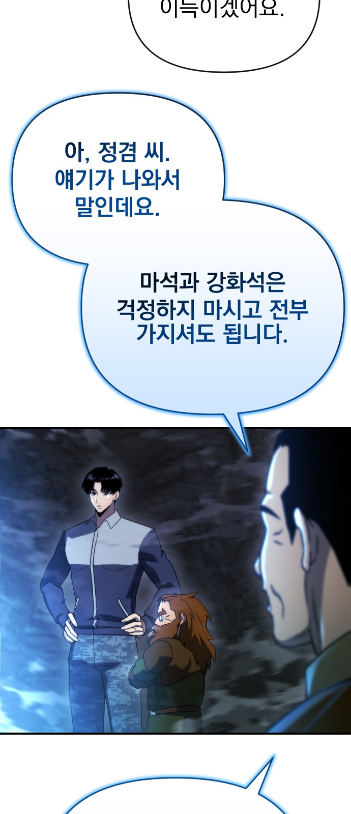 43 페이지