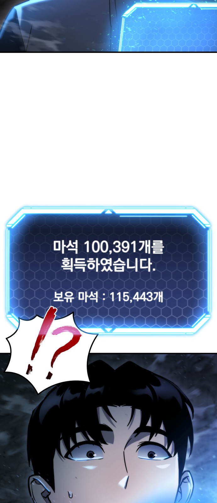 50 페이지