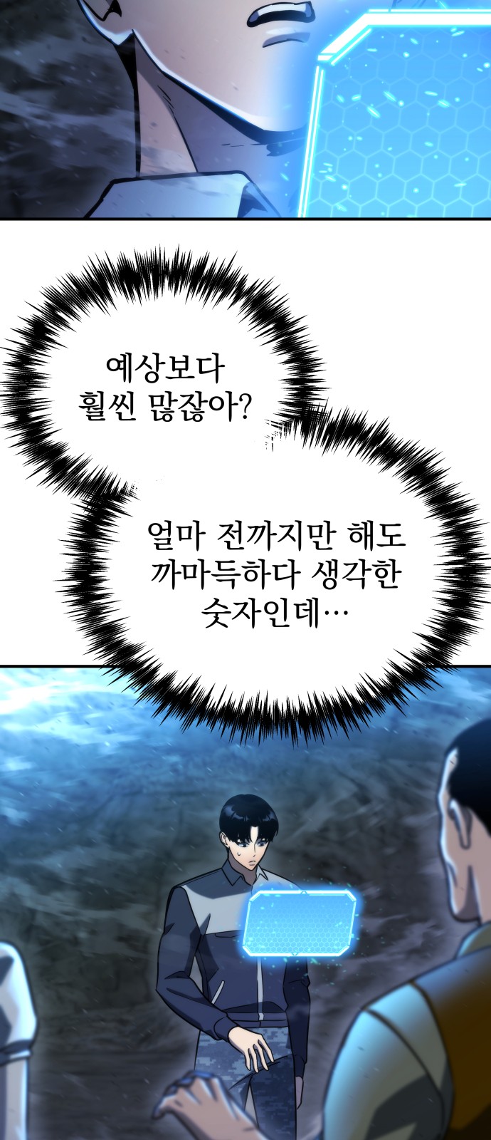 51 페이지