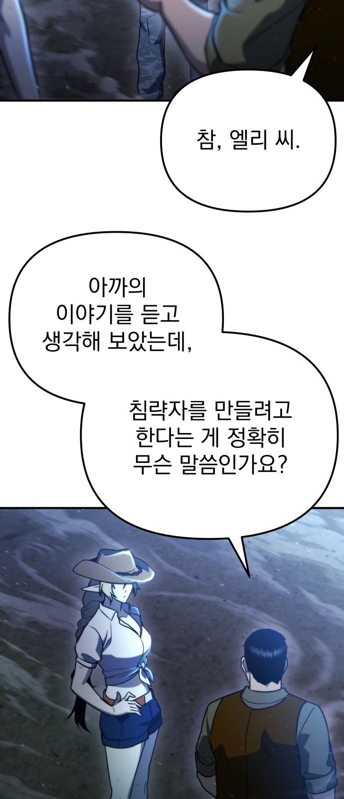52 페이지