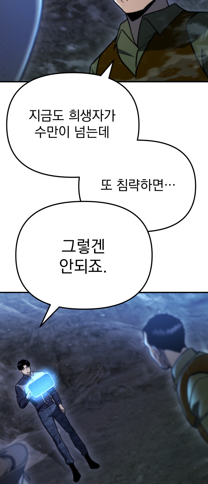 56 페이지