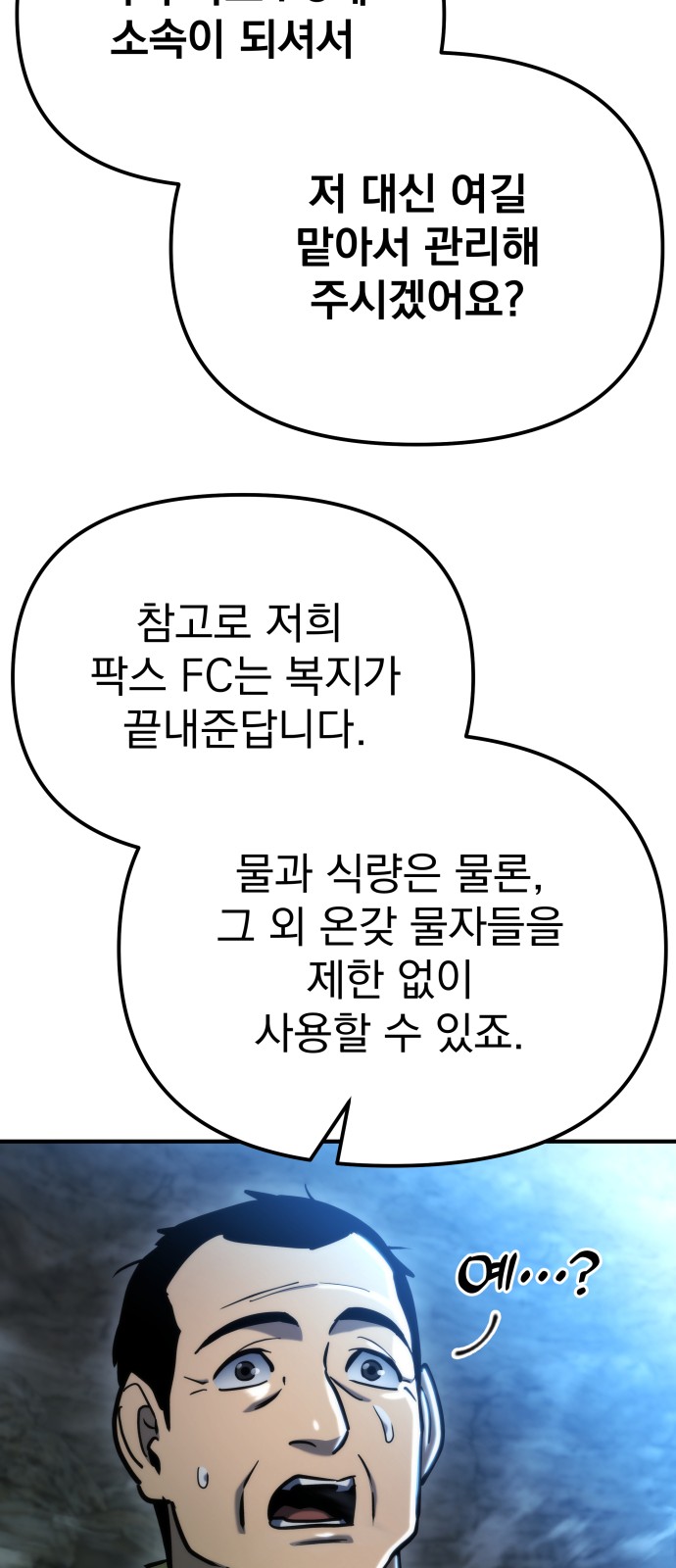 70 페이지