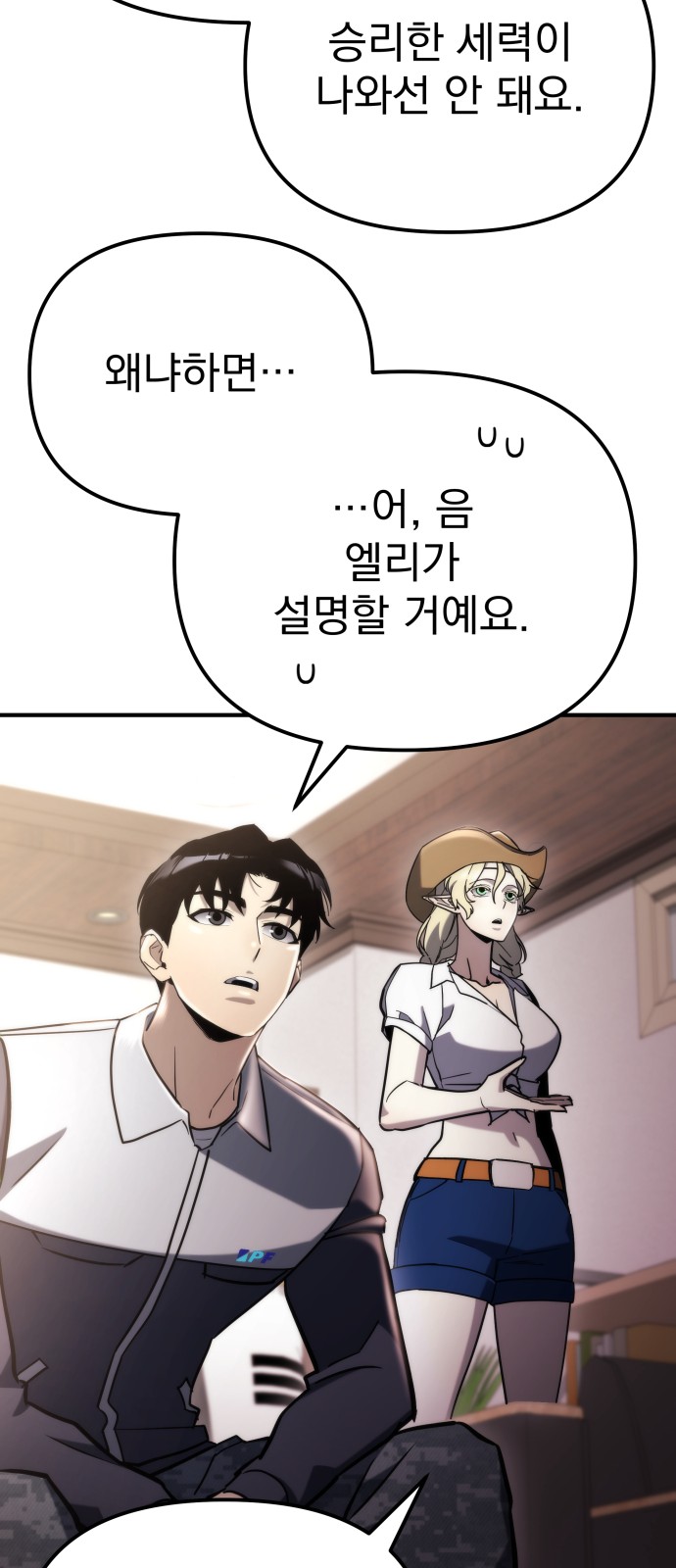 82 페이지