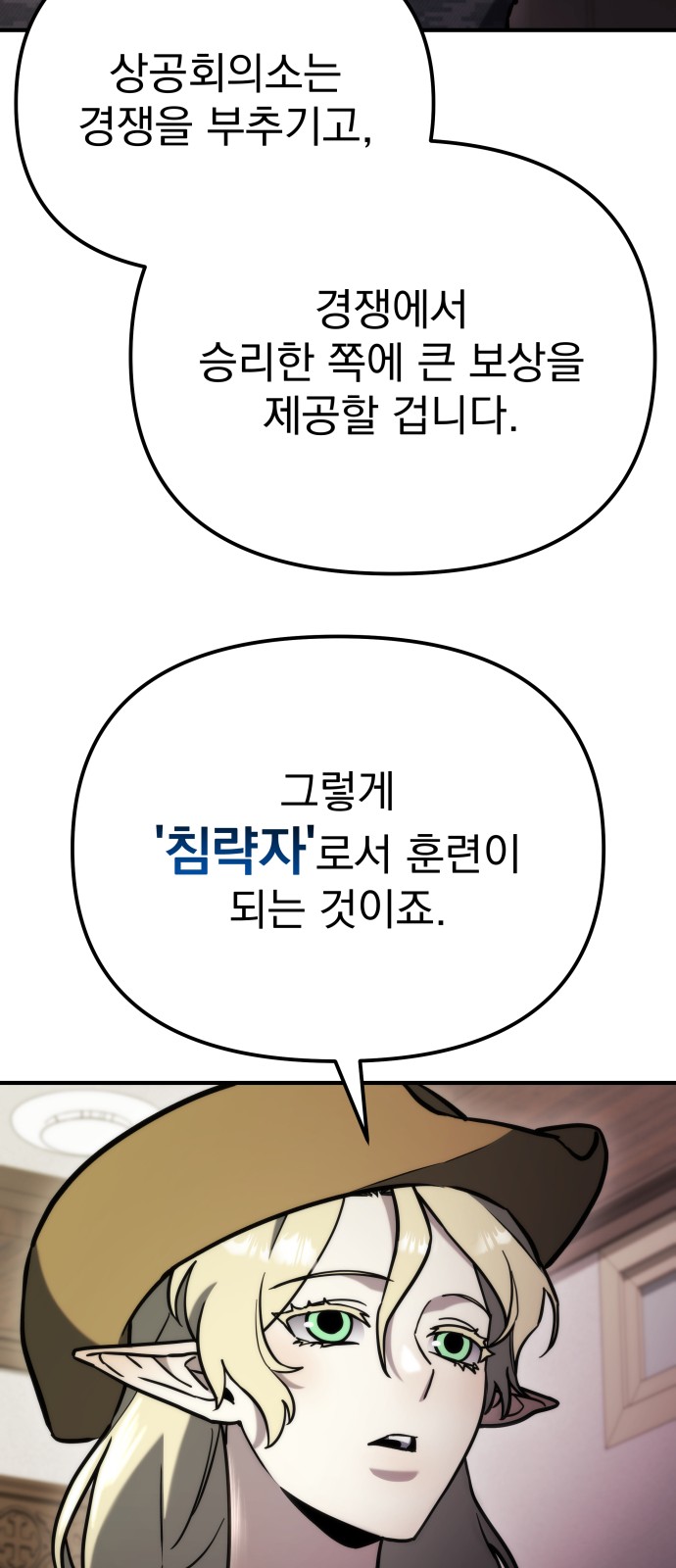 83 페이지