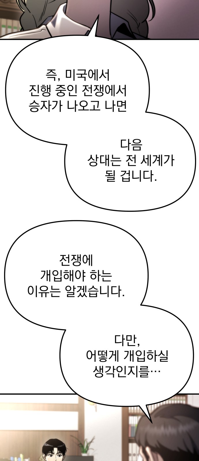 84 페이지