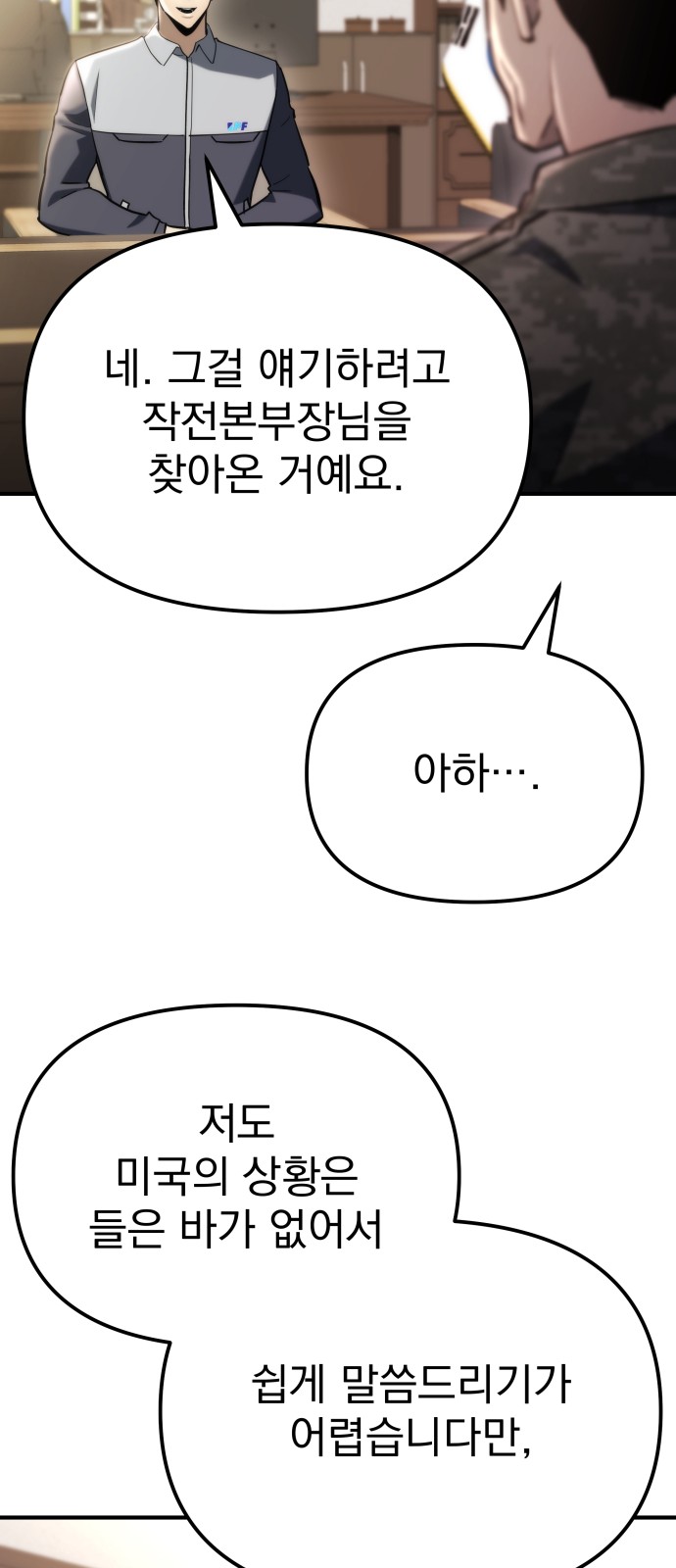 85 페이지