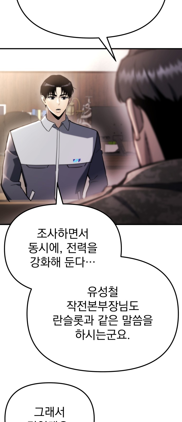 87 페이지