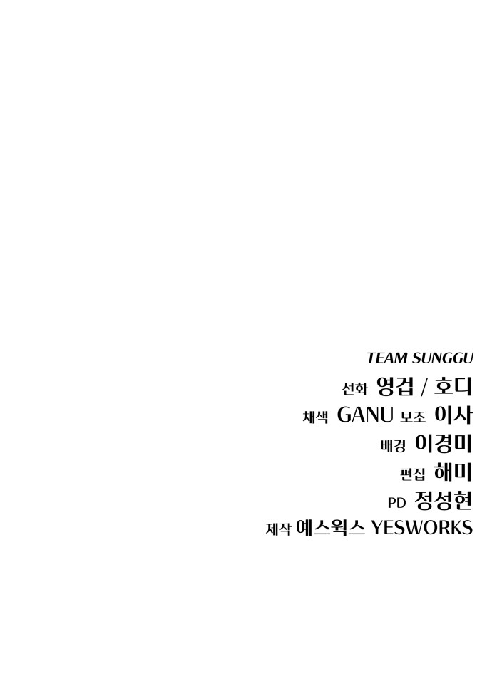 92 페이지