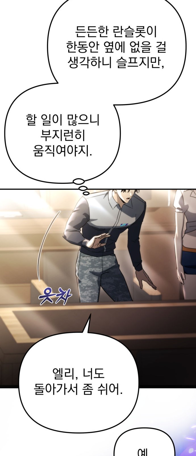 17 페이지