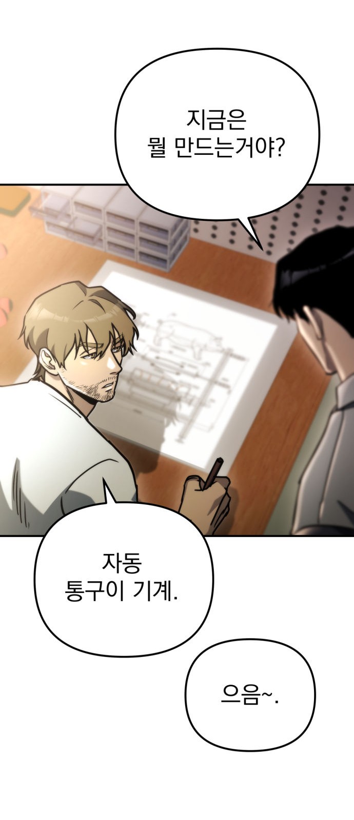 28 페이지