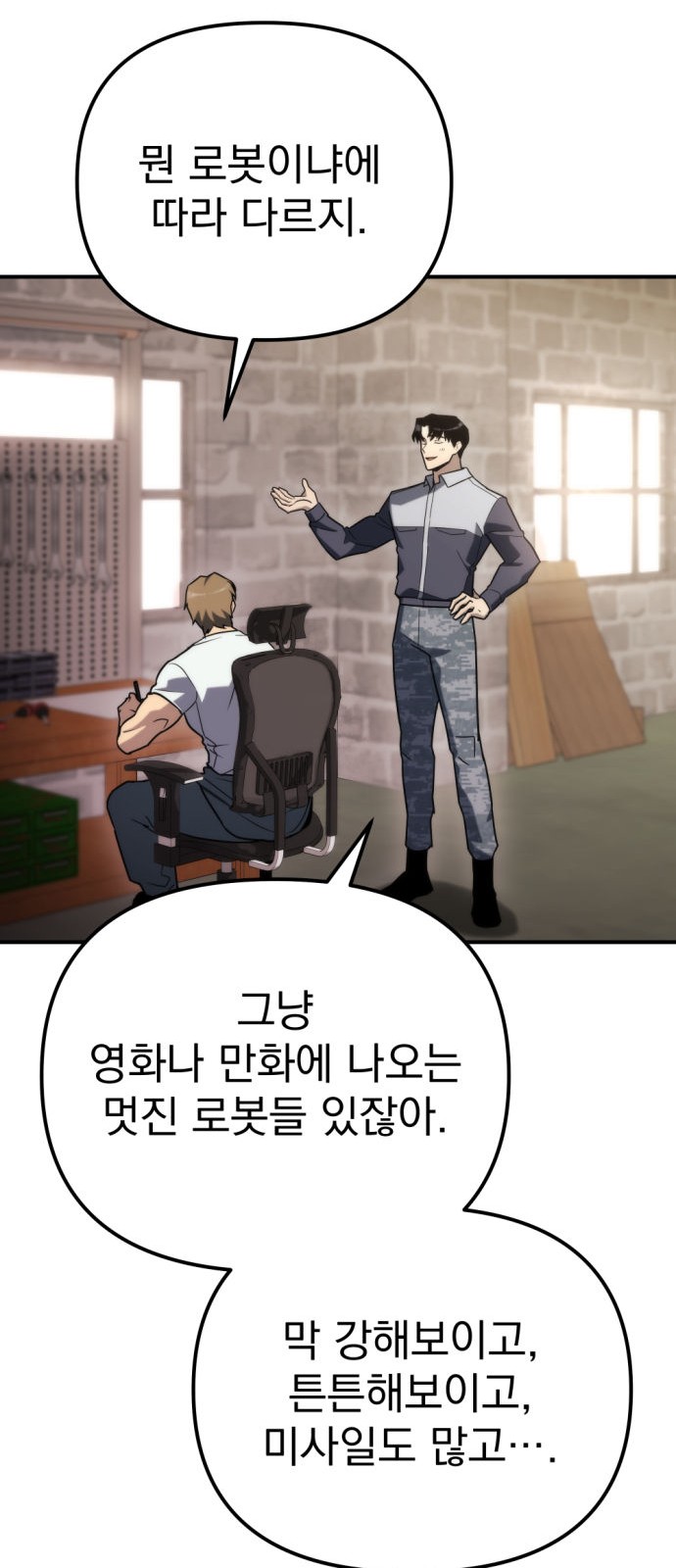 30 페이지