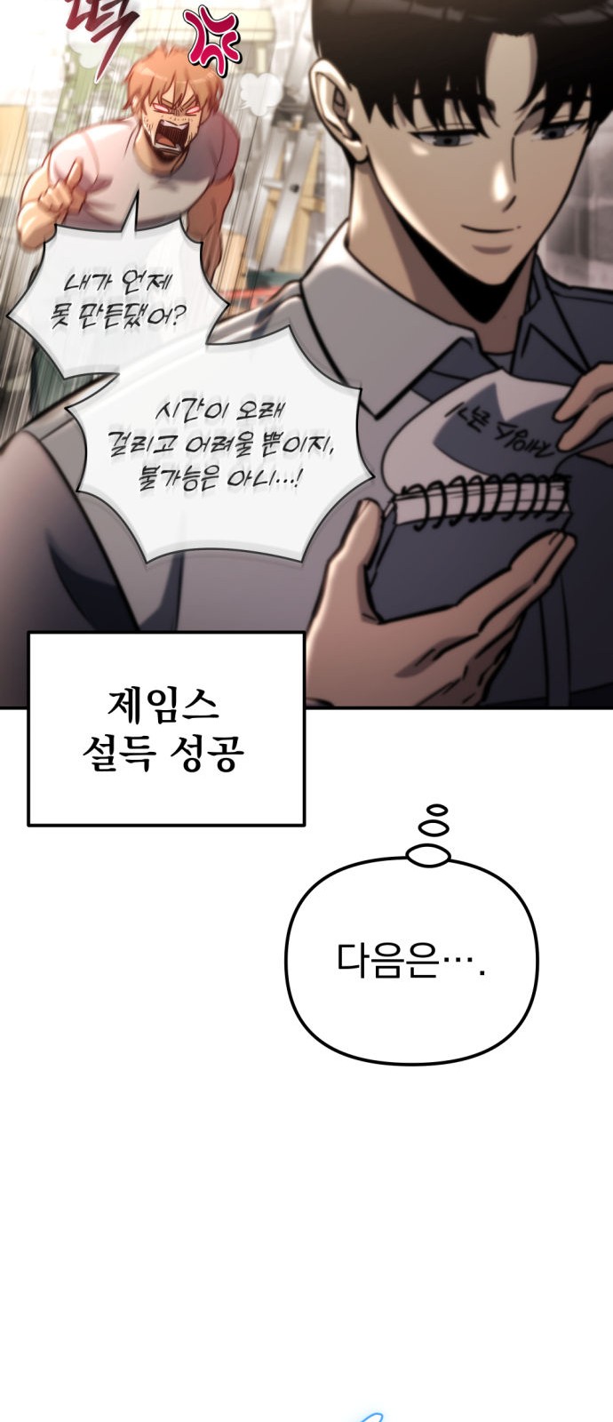 33 페이지