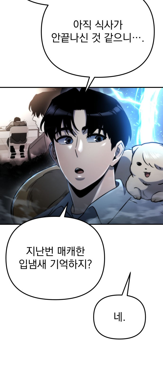 36 페이지