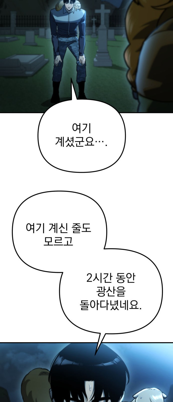 41 페이지