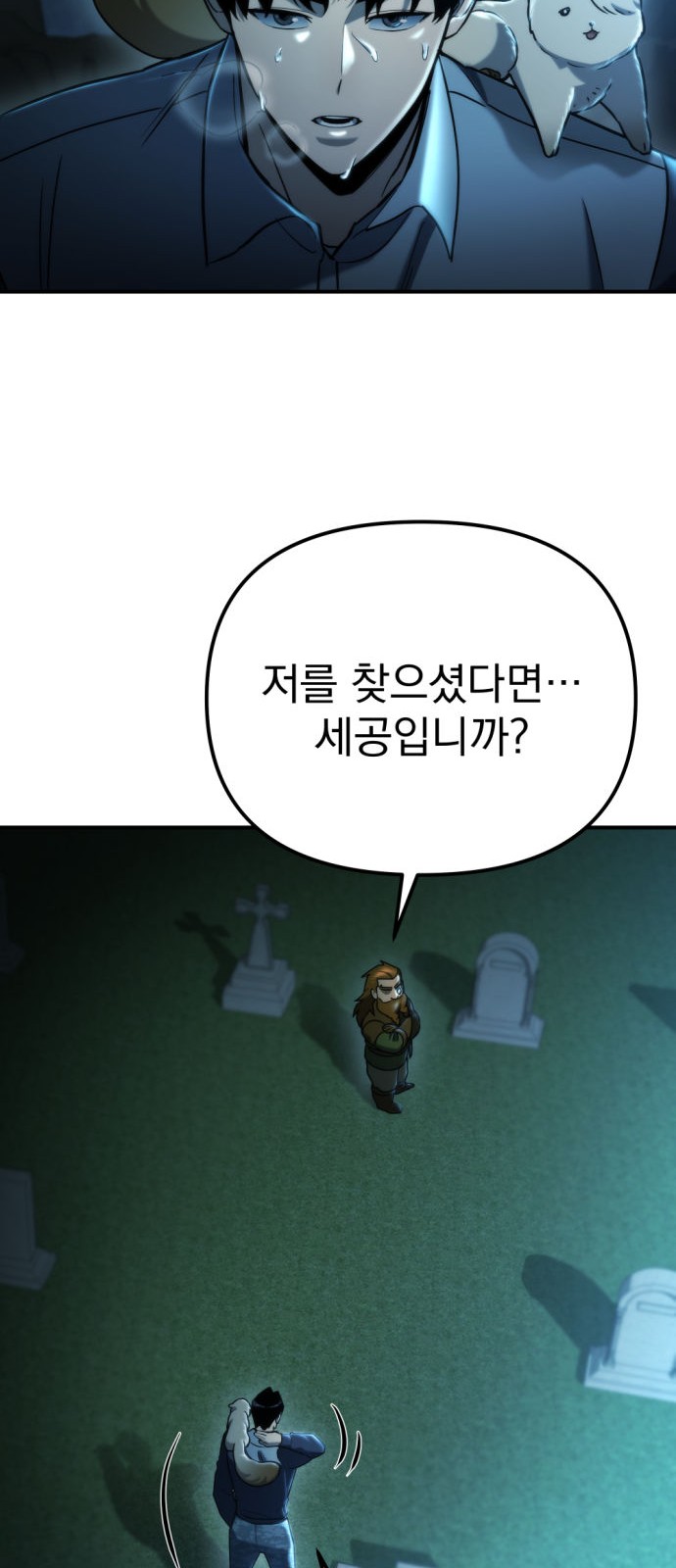 42 페이지