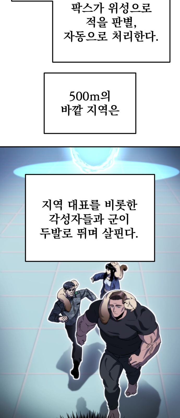 64 페이지