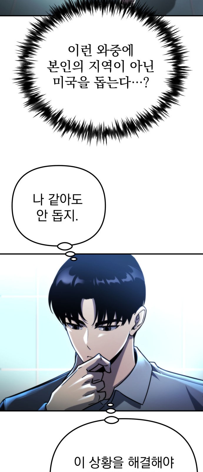 65 페이지