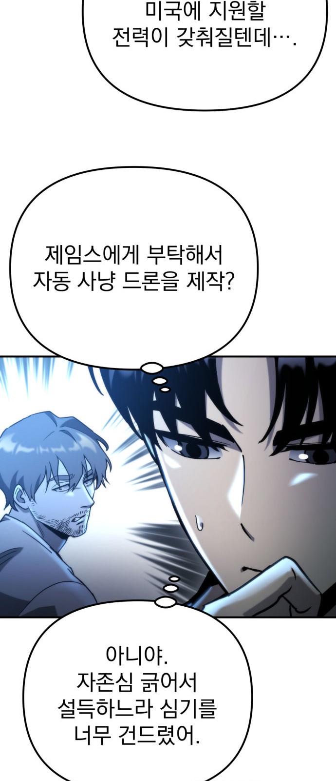66 페이지