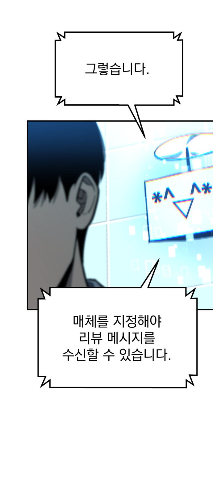 71 페이지