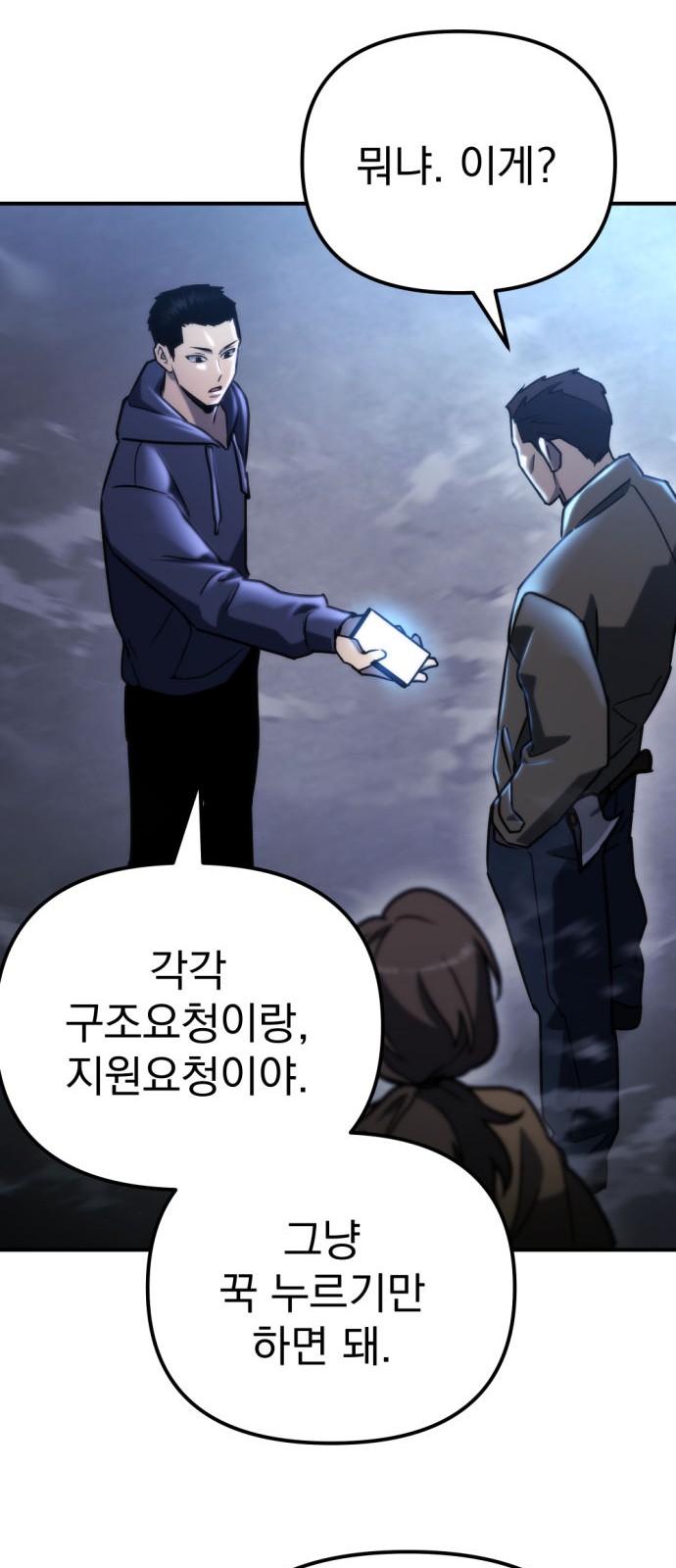 74 페이지