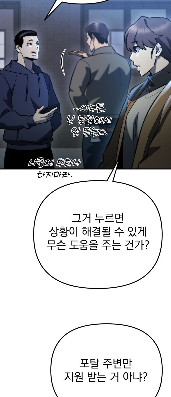 77 페이지