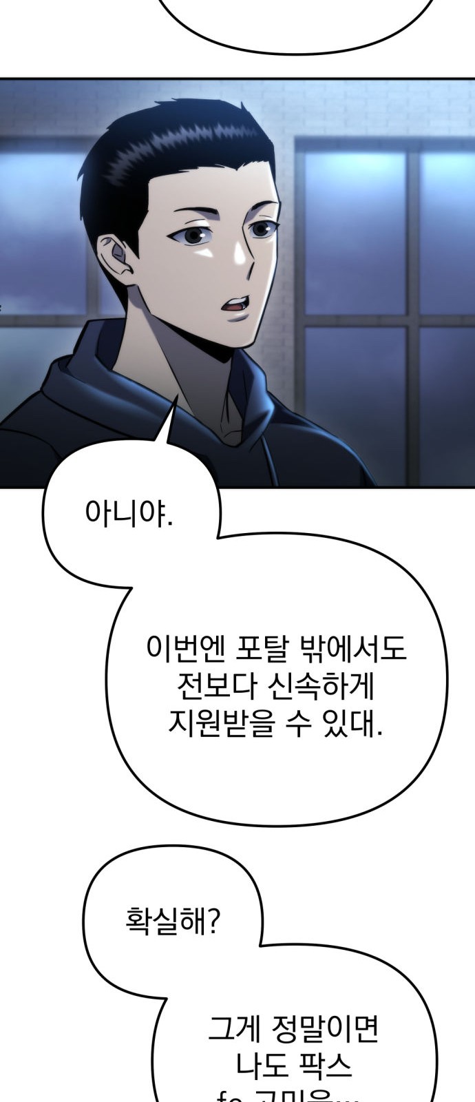 78 페이지