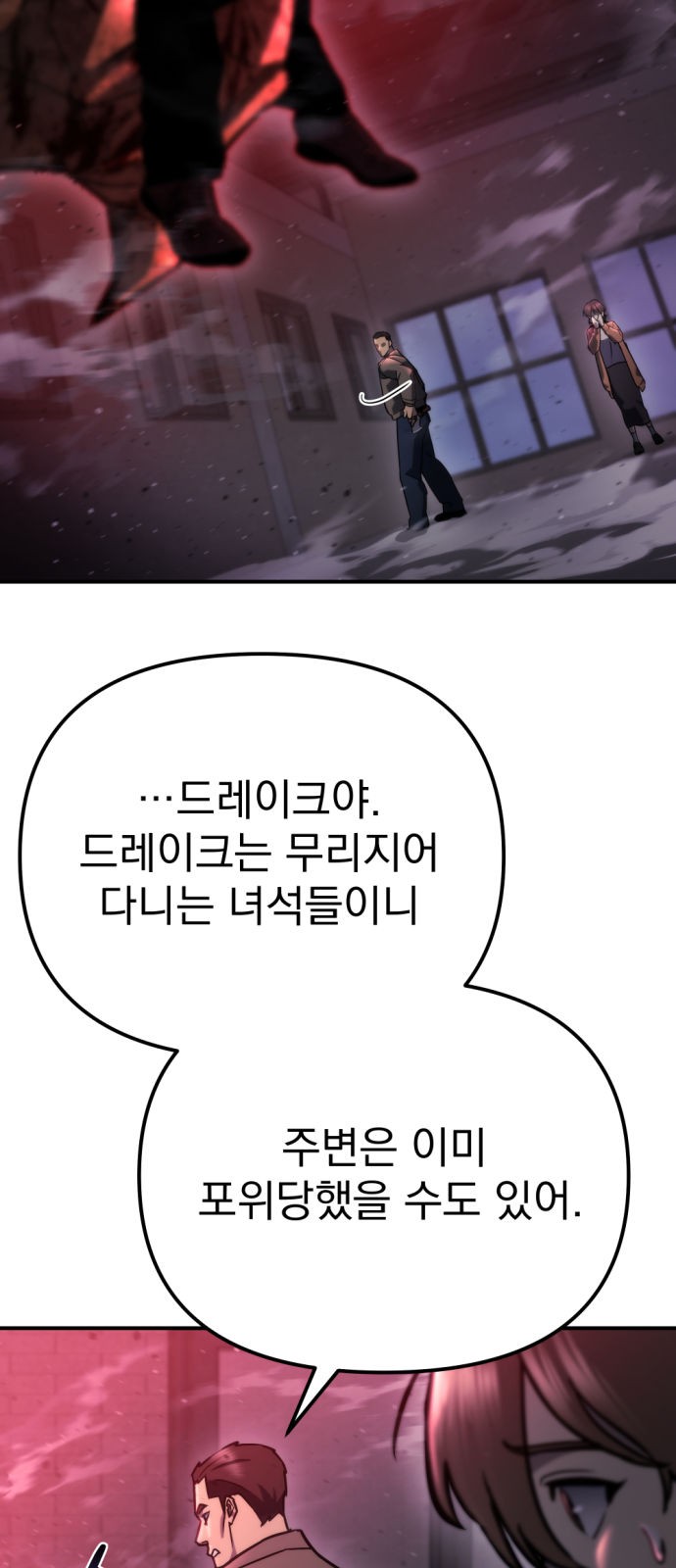 84 페이지