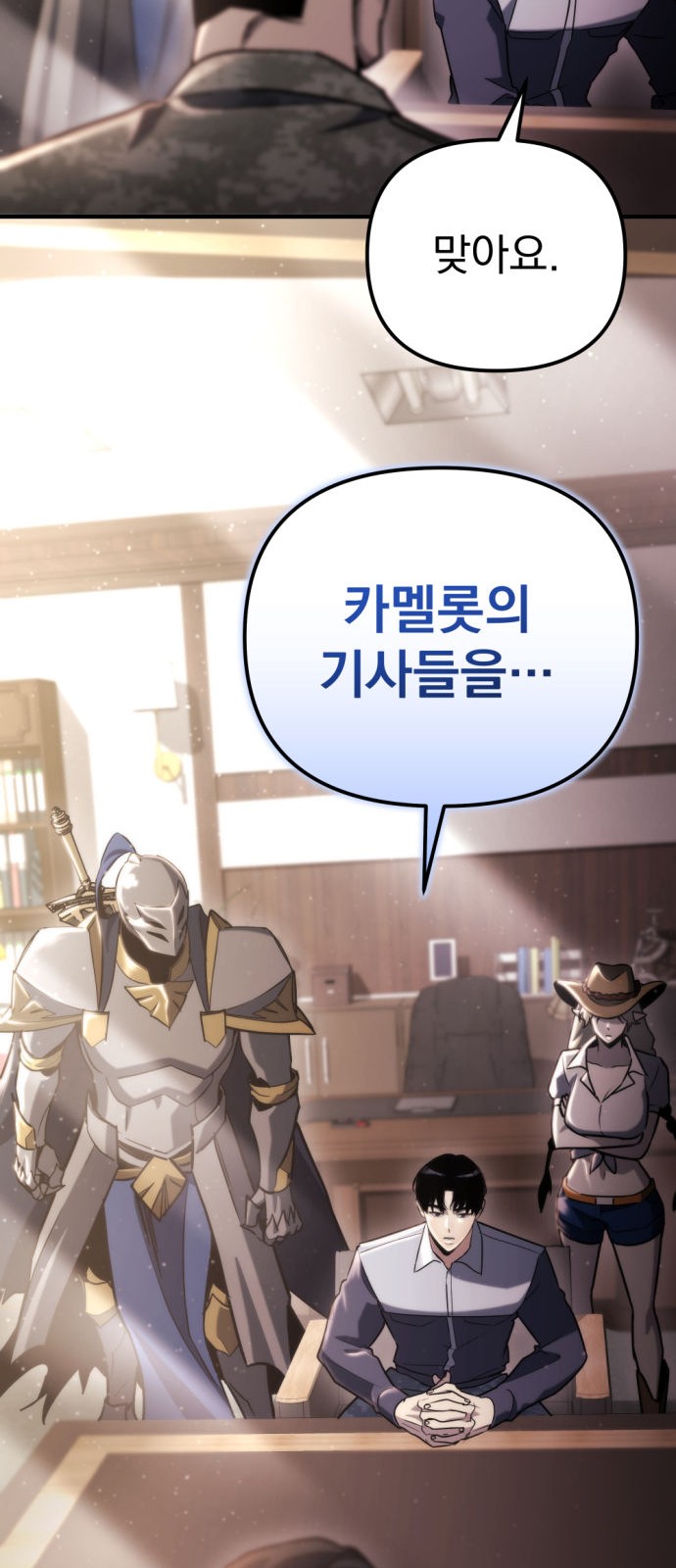 9 페이지