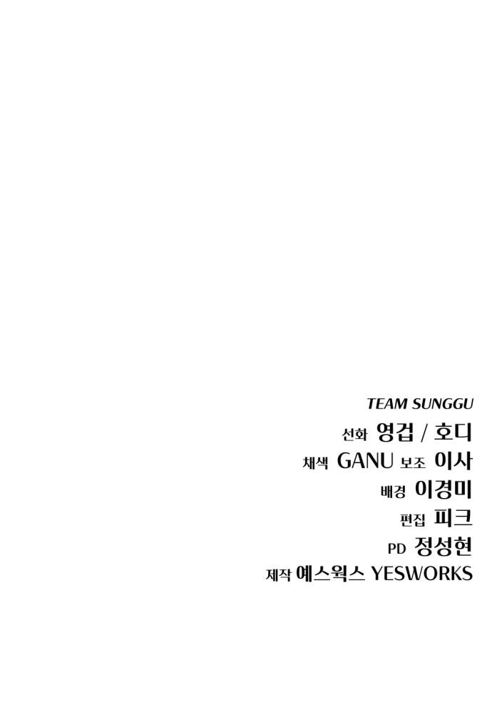97 페이지
