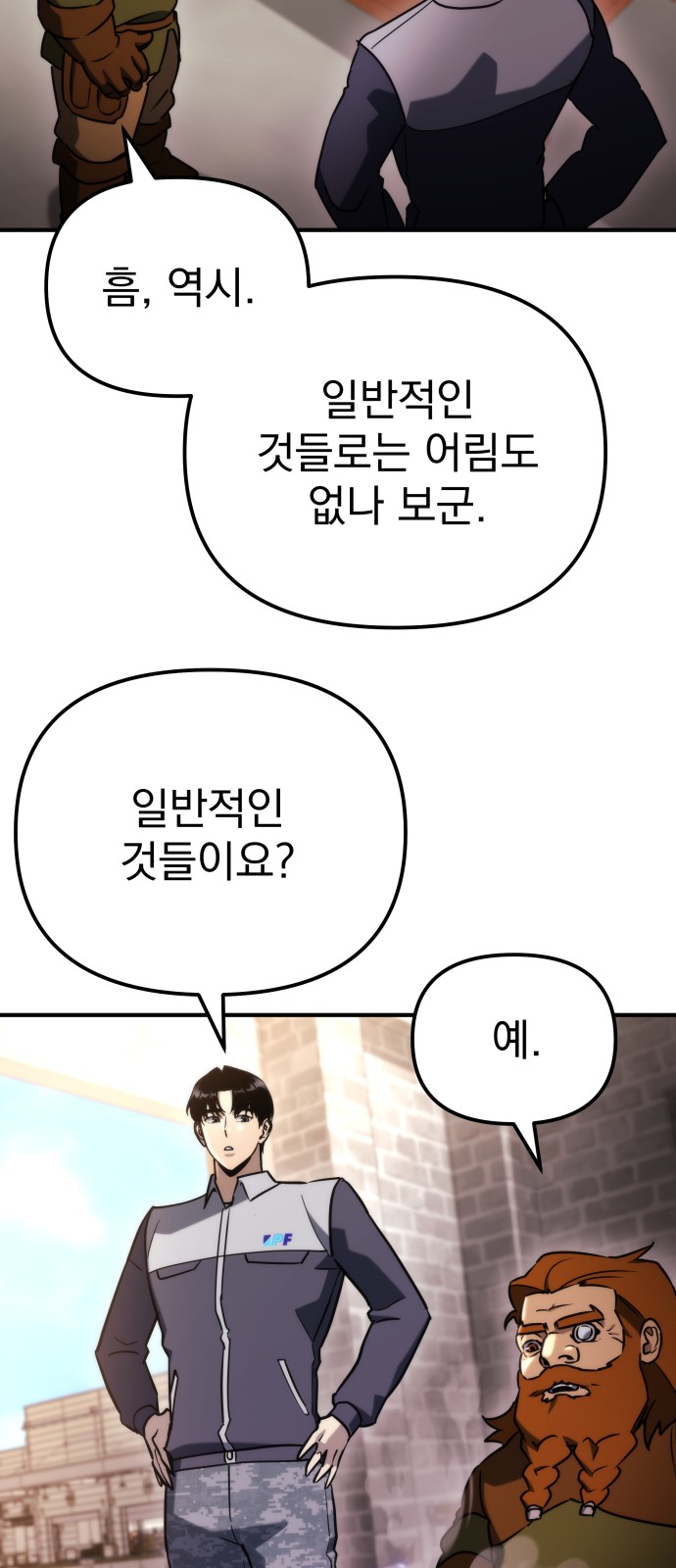 37 페이지