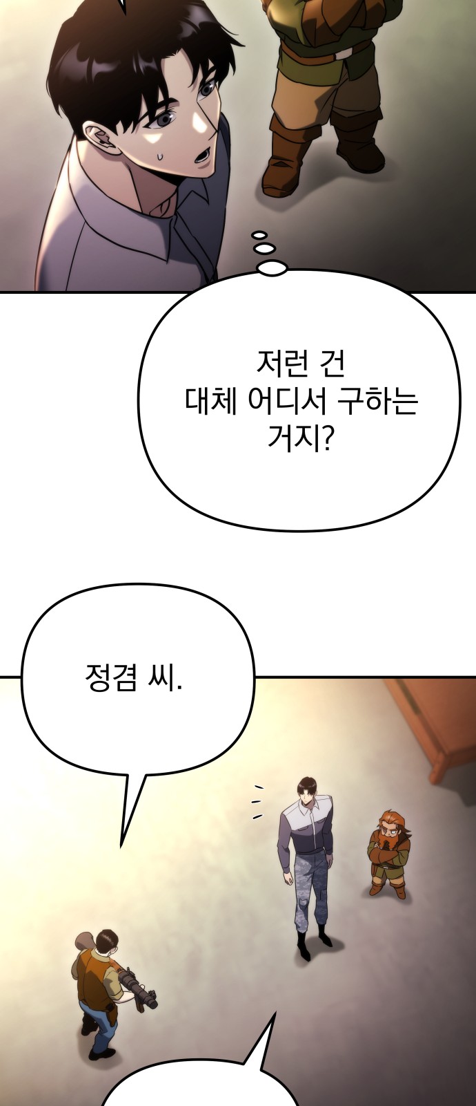 41 페이지